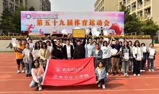 大学生运动会